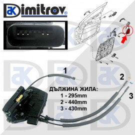 Брава предна дясна врата Kia Sportage
